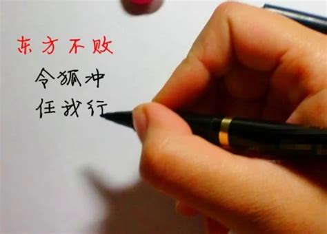 白底黑字禁忌|为什么不能用红笔写名字，朱墨大忌（最全解释）